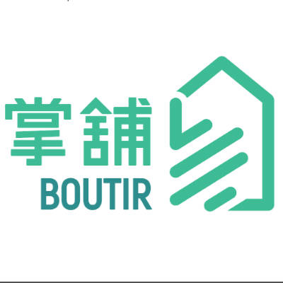 掌舖 Boutir Limited